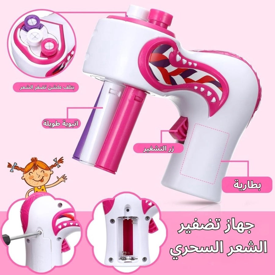 جهاز تضفير الشعر للكبار و الأطفال