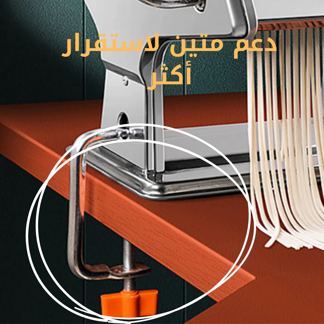 آلة صنع العجائن الاصلية