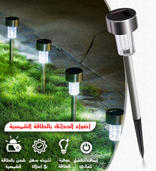 مصباح شعلة يعمل بالطاقة الشمسية x4