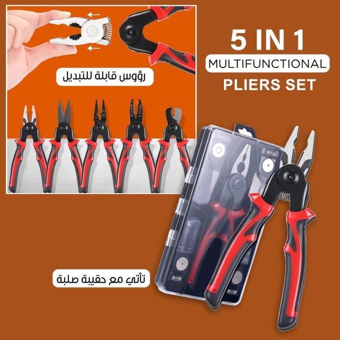 بانس 5 في 1 راح تهنيك