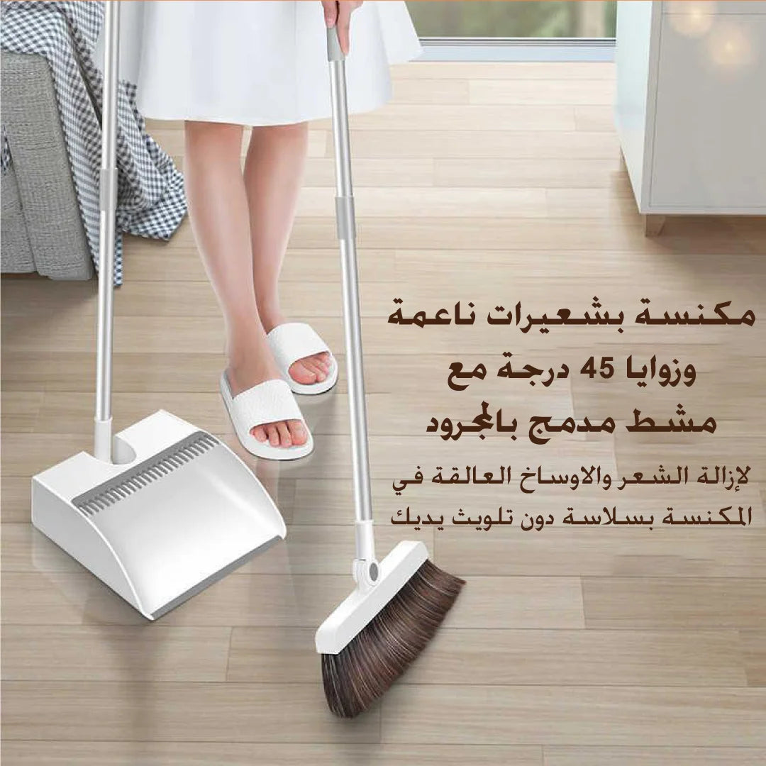 مكنسة 2 في 1 المغناطيسية – نظافة ولمعان بلمسة احترافية
