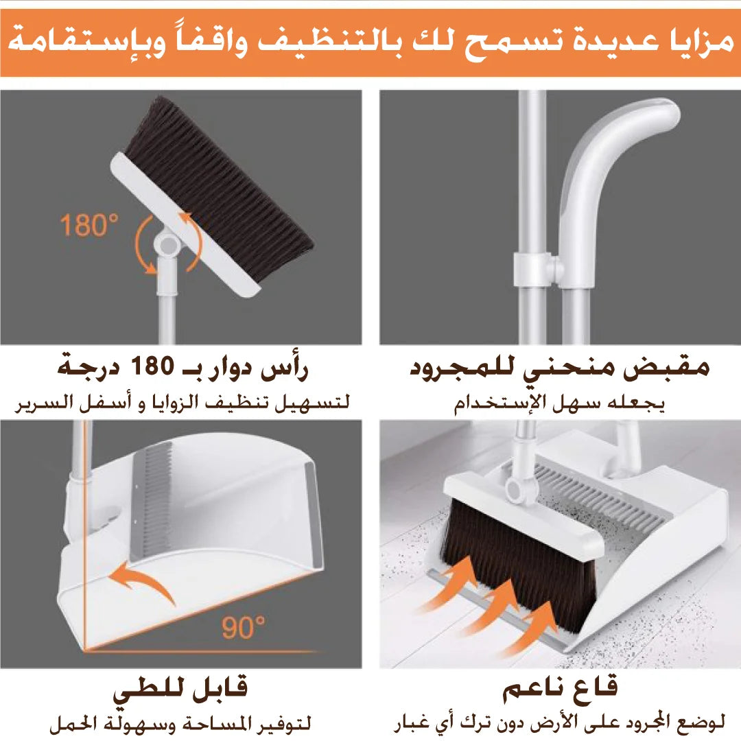 مكنسة 2 في 1 المغناطيسية – نظافة ولمعان بلمسة احترافية