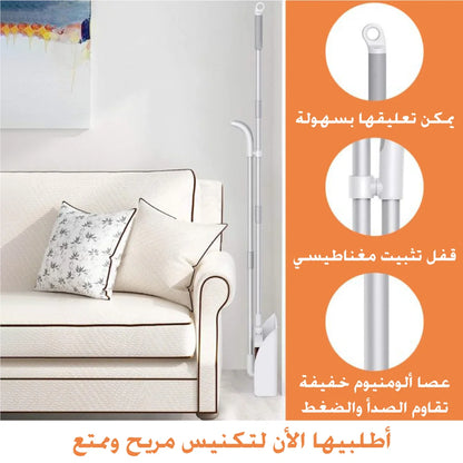 مكنسة 2 في 1 المغناطيسية – نظافة ولمعان بلمسة احترافية