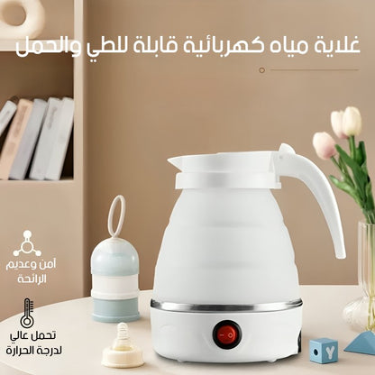 غلاية الماء المحمولة