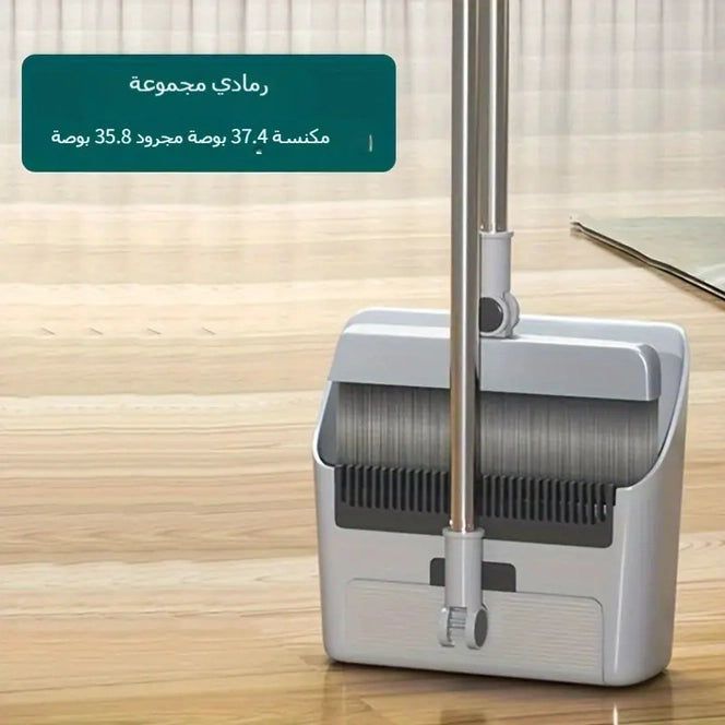 مكنسة تنظيف 4 في1 (شيتة+شطابة +بالة+كراطة)