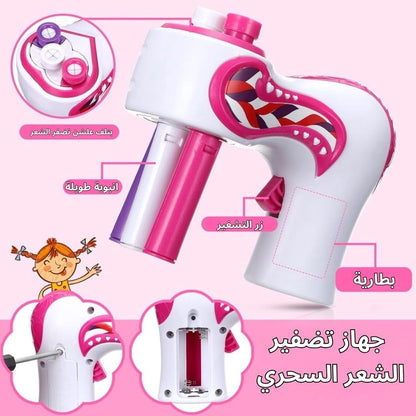 جهاز تضفير الشعر للكبار و الأطفال
