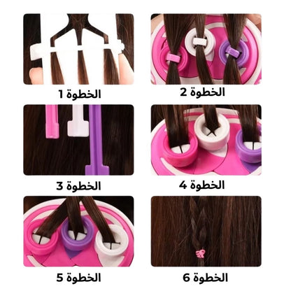 جهاز تضفير الشعر للكبار و الأطفال