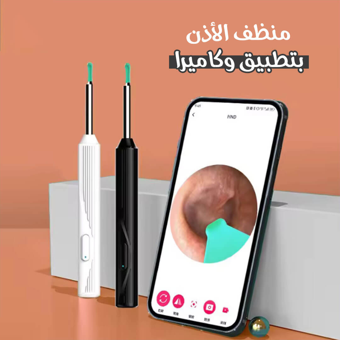 كاميرا الأذن اللاسلكي تنظيف آمن وفعال للأذن