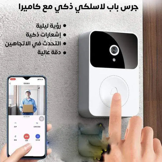 جرس الباب الذكي الحديث بكاميرا HD – واي فاي