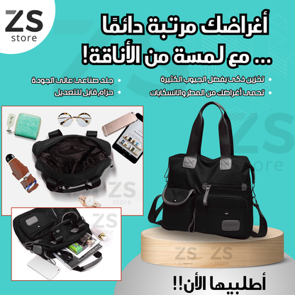 Sac à main femme – حقيبة نسائية أنيقة مقاومة للماء متعددة الجيوب