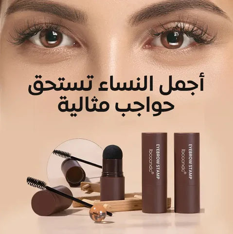 قلم لملئ وتظليل الحواجب و الشعر