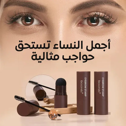 قلم لملئ وتظليل الحواجب و الشعر