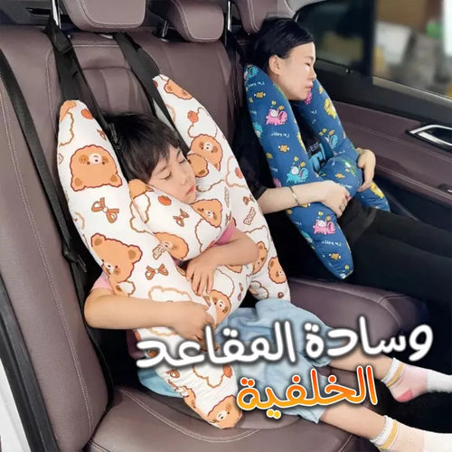 وسادة نوم في سيارة