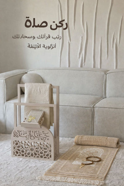 ركن صلاة  الحجم الكبير في السوق