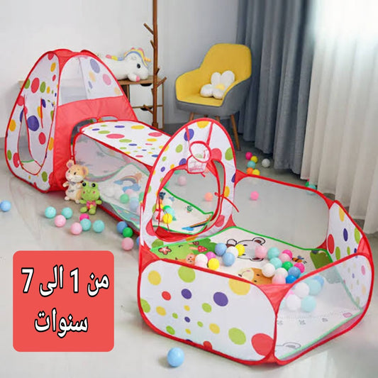 بيت الاطفال الثلاثي=خيمة+النفق+ملعب