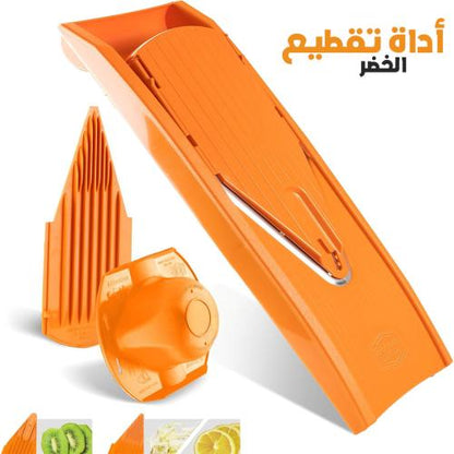 V3 قطاعة الخضار و الفواكه