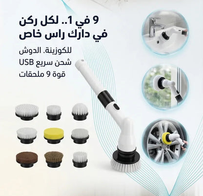 فرشاة تنظيف كهربائية