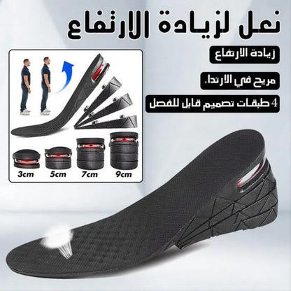 نعل لزيادة الطول بـ 4 طبقات قابلة للتعديل