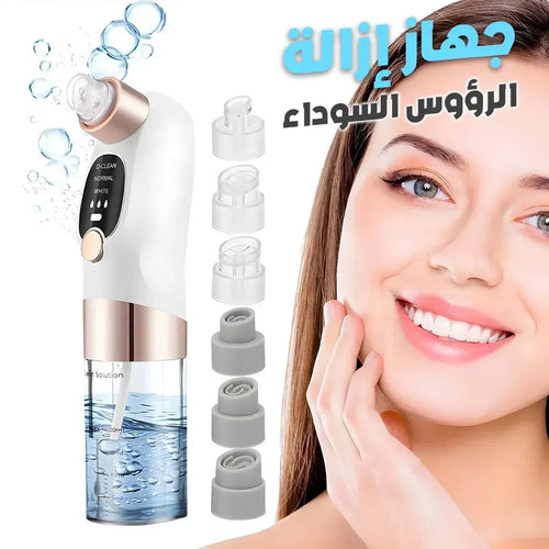 جهاز إزالة الرؤوس السوداء